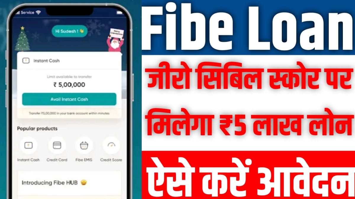 Fibe Loan Without Cibil Score