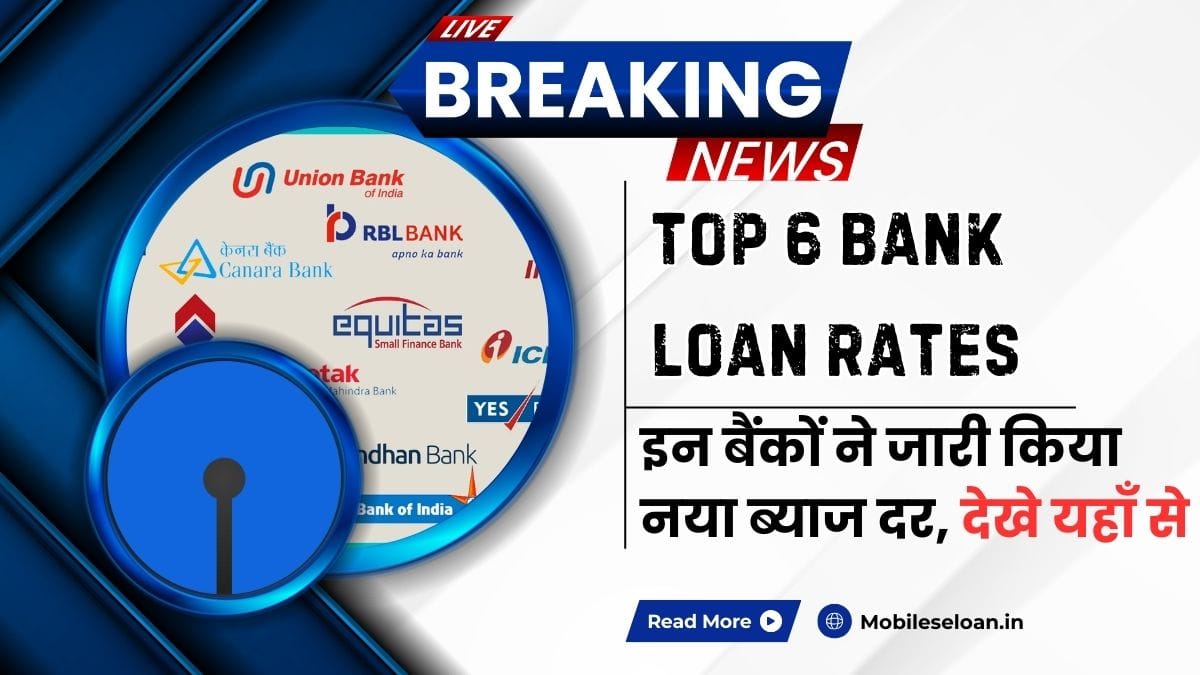 Top 6 Bank Loan Rates