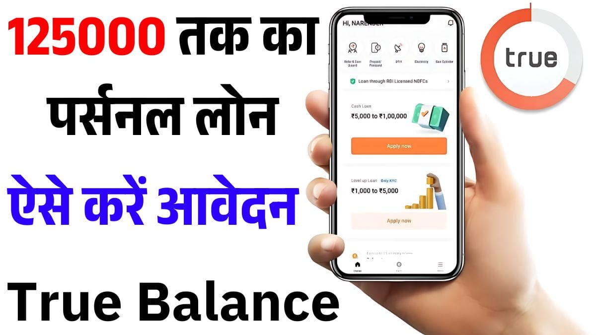 True Balance Personal Loan