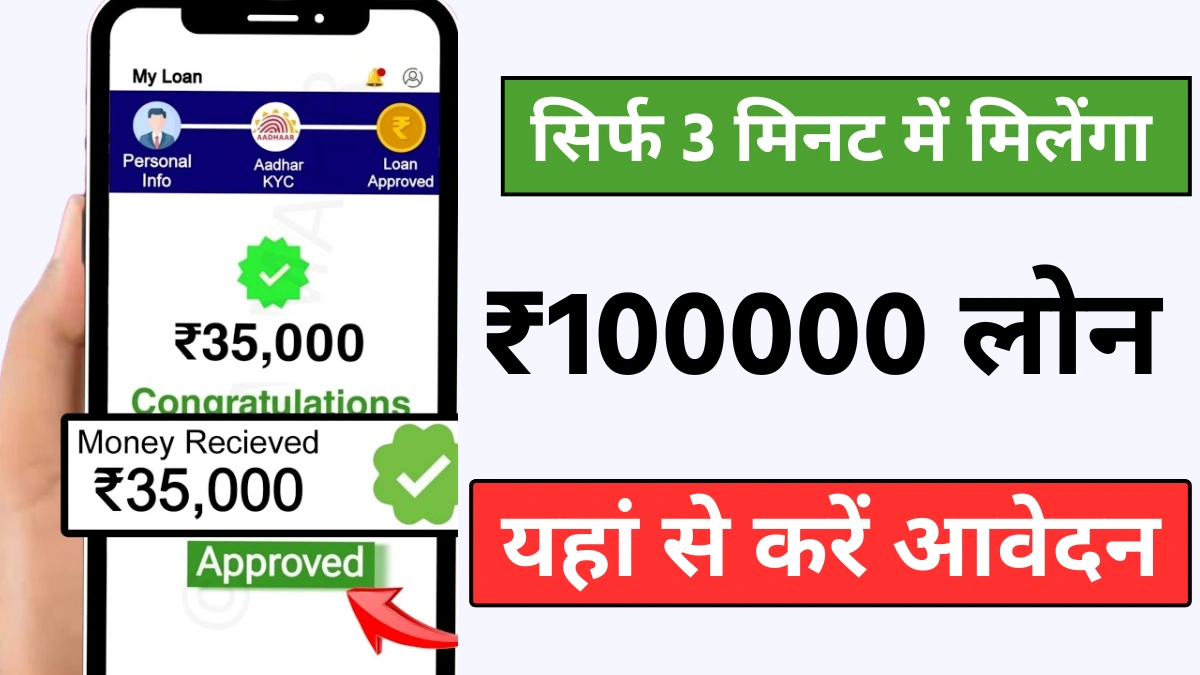 nira instant personal loan app 2025