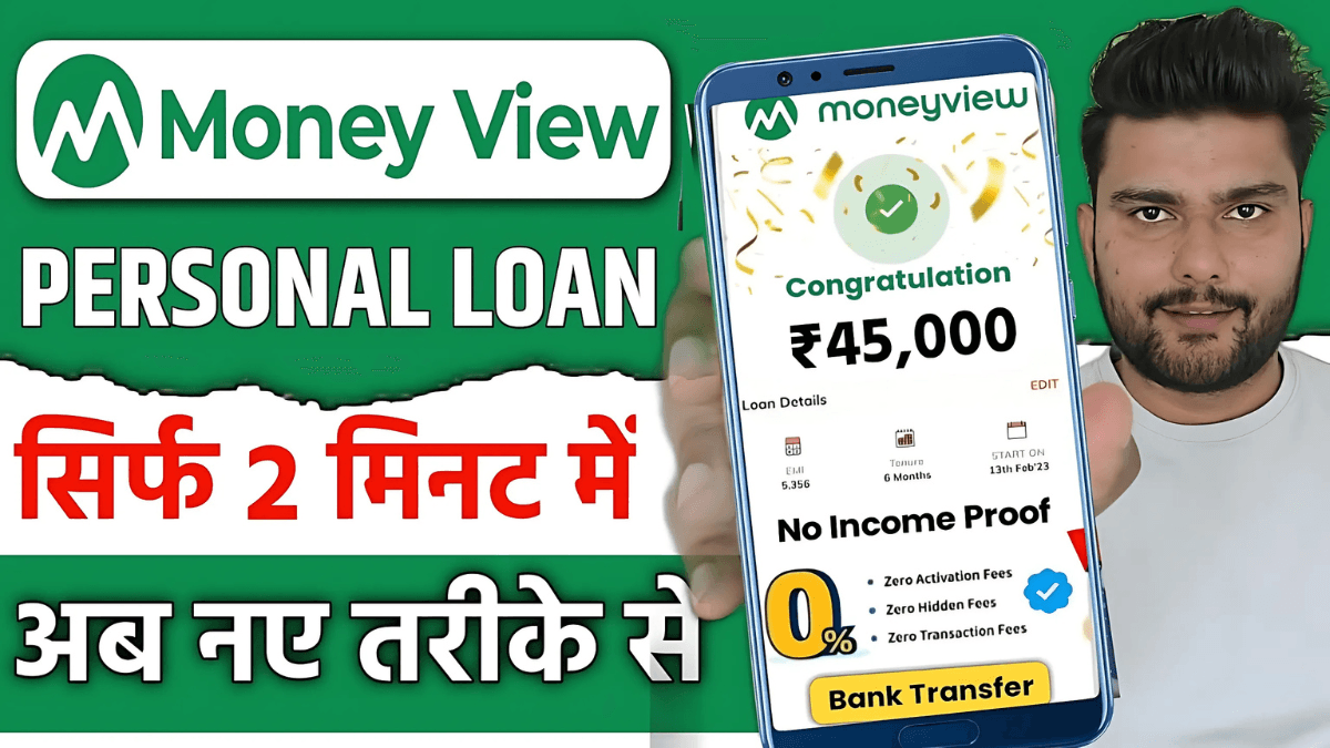 Money View Personal Loan