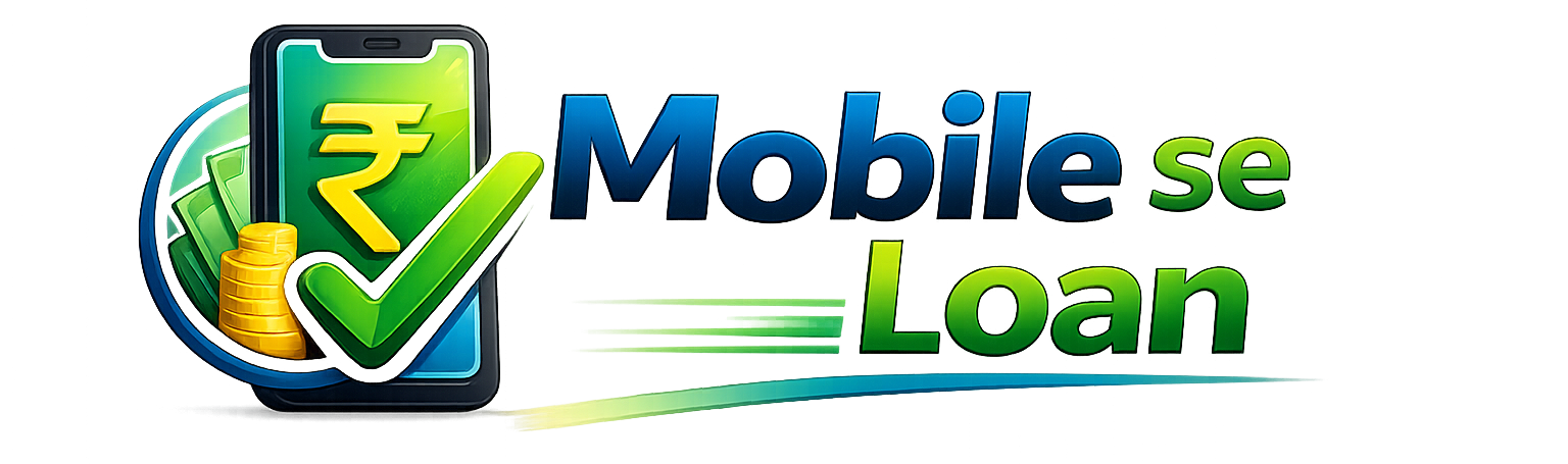 Mobile se loan kaise le